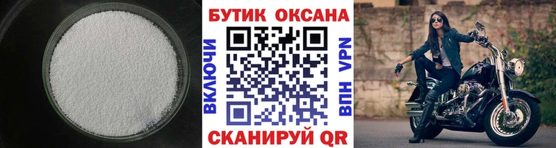 площадка состав  Губкинский  БУТИРАТ буратино 