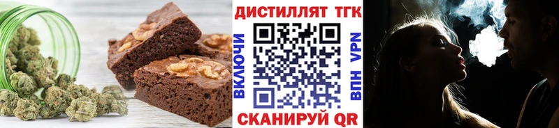 Еда ТГК марихуана  ОМГ ОМГ ССЫЛКА  Губкинский  наркотики 