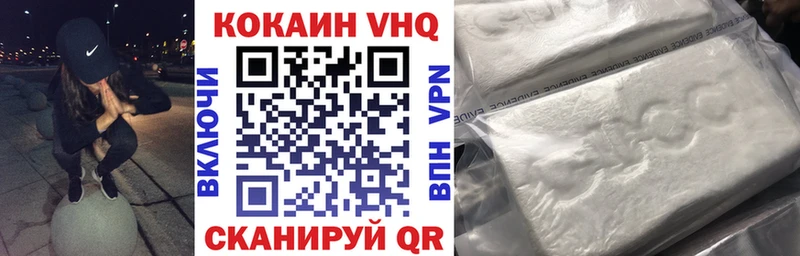 купить наркотик  Губкинский  КОКАИН Колумбийский 