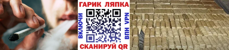 Гашиш гашик  Губкинский 