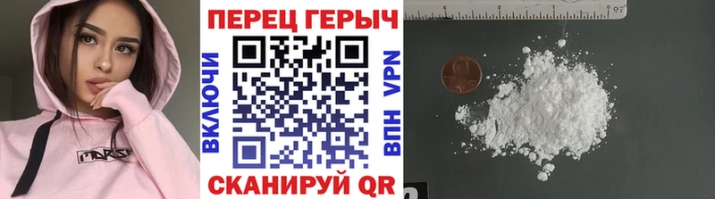 ГЕРОИН гречка  Губкинский 