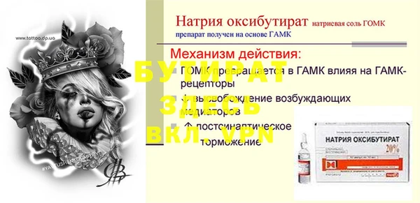 МДМА Балахна