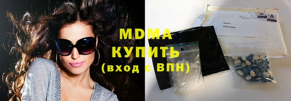 мдма Балабаново