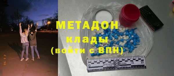 мдма Балабаново