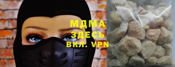 мдма Балабаново