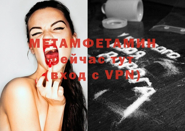 МДМА Балахна