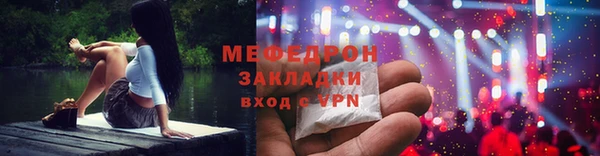 МДМА Балахна