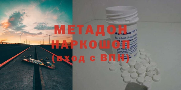 мдма Балабаново
