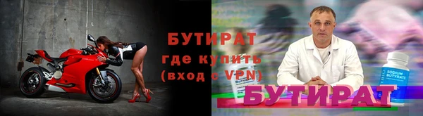 прущие крисы Баксан