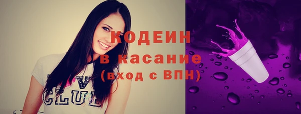МДМА Балахна