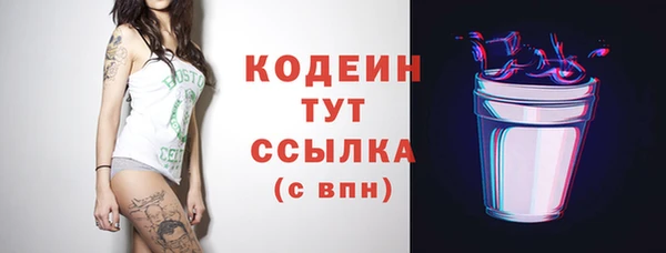 МДМА Балахна