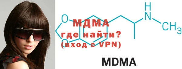 МДМА Балахна