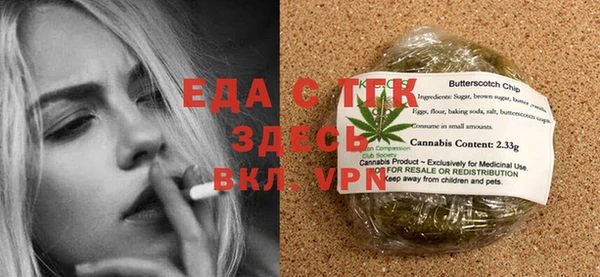 прущие крисы Баксан