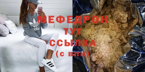 МДМА Балахна
