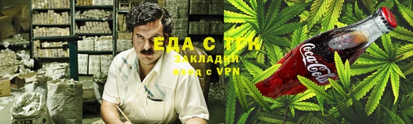 МДМА Балахна