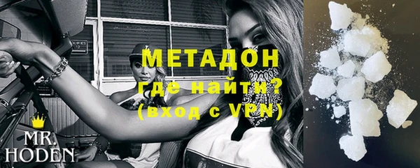 амфетамин Новозыбков