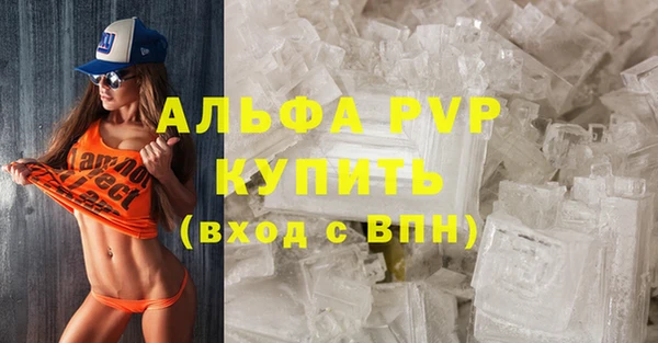 МДМА Балахна