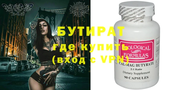 прущие крисы Баксан
