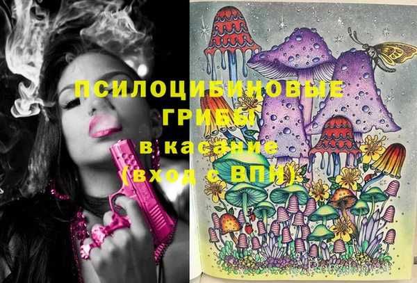 МДМА Балахна