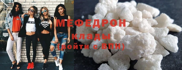 МДМА Балахна