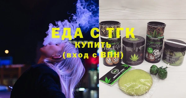 МДМА Балахна