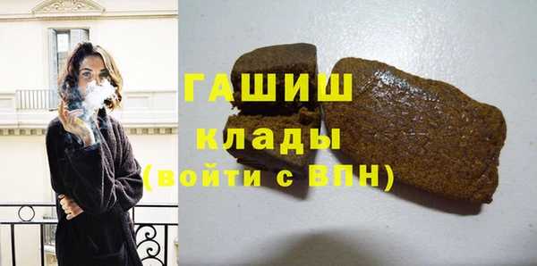 МДМА Балахна