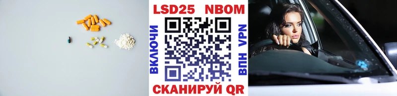 Лсд 25 экстази кислота  продажа наркотиков  MEGA вход  Губкинский 