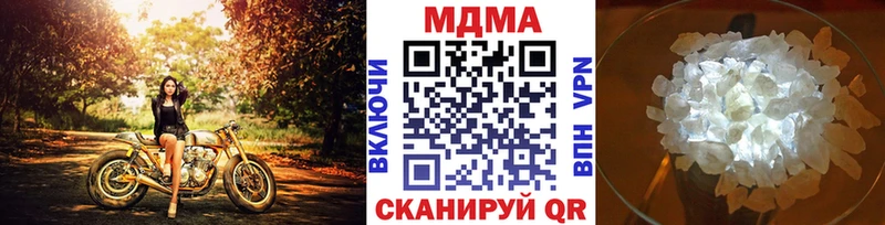 MDMA crystal где найти наркотики даркнет какой сайт Губкинский