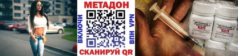 где продают   Губкинский  Метадон мёд 