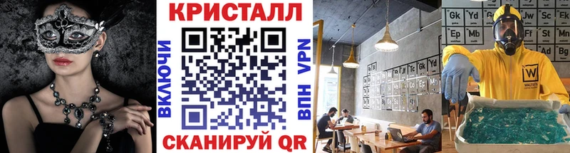 Метамфетамин винт хочу наркоту Губкинский
