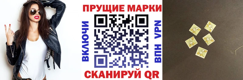 Марки N-bome 1,5мг  Губкинский 