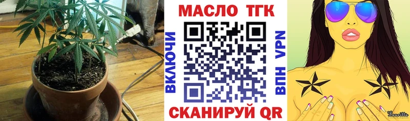 закладка  Губкинский  ТГК Wax 