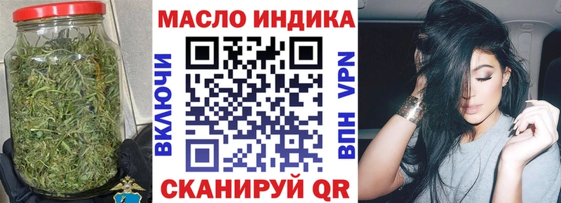 Дистиллят ТГК THC oil Губкинский